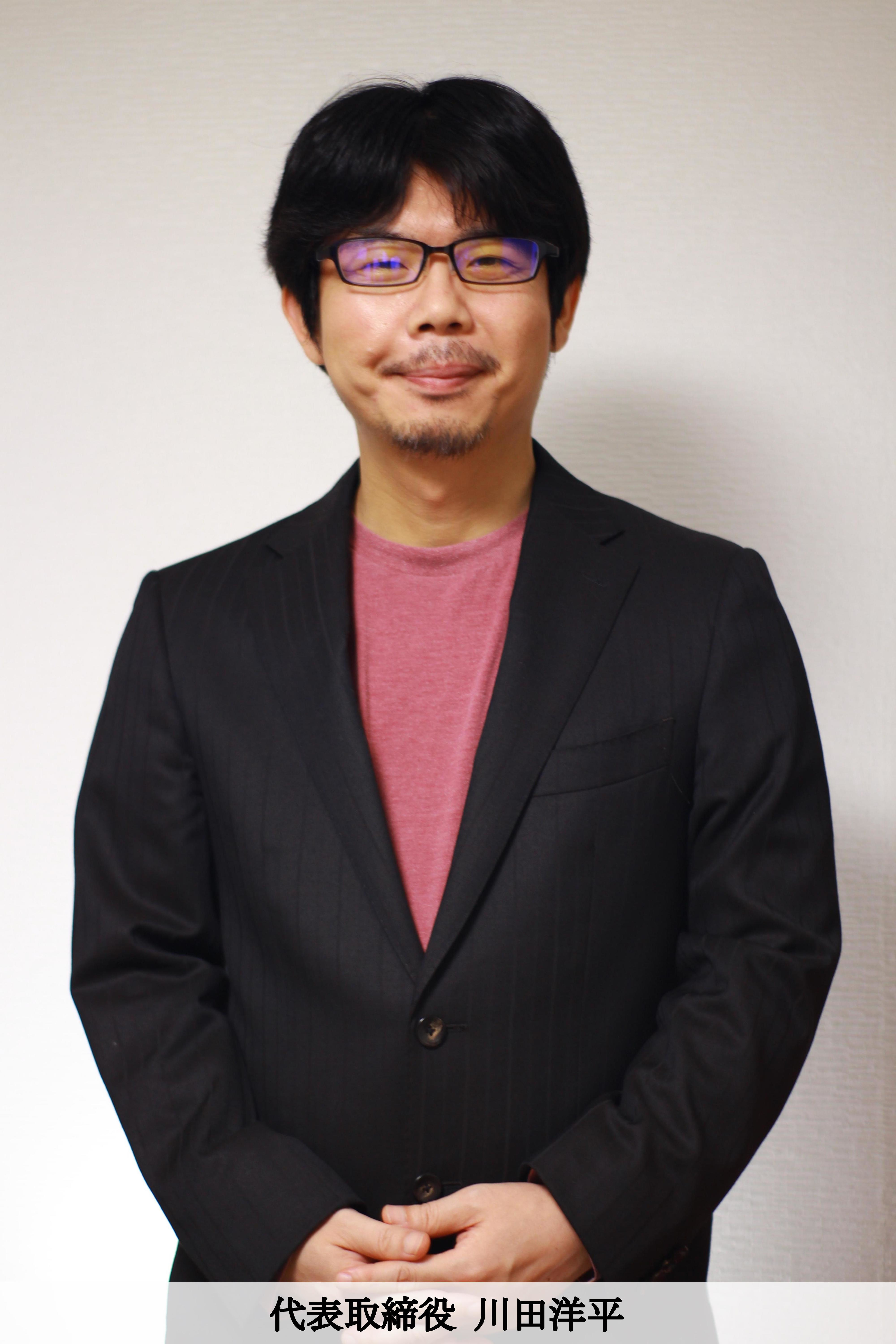 代表取締役社長　赤松規秀